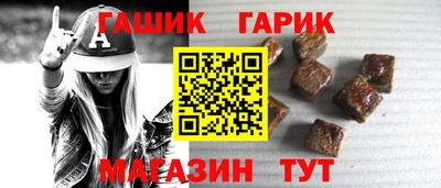 мяу мяу кристалл Изобильный