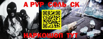гидра Ирбит