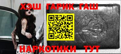 первитин Канаш