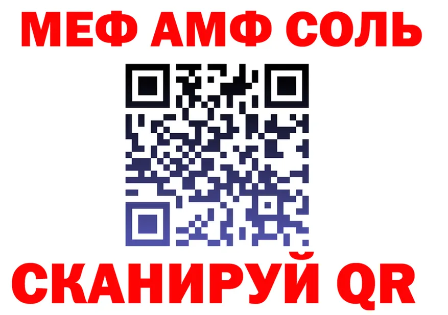 МЯУ-МЯУ мука зеркало это кракен Кудымкар