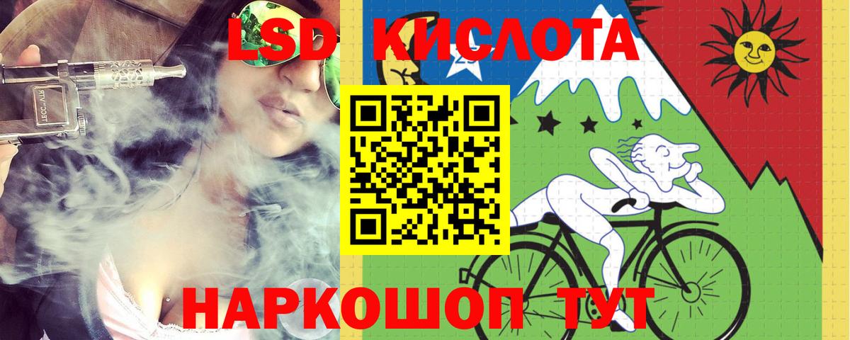 Лсд 25 экстази ecstasy Кудымкар