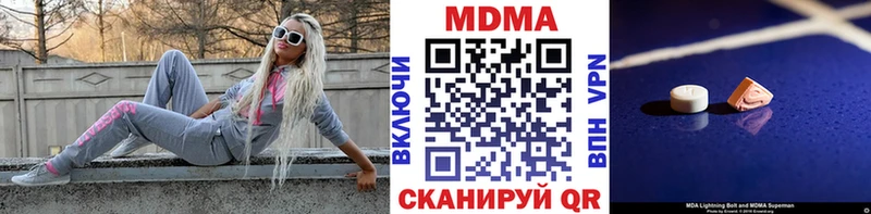МЕГА зеркало  купить закладку  Кудымкар  MDMA кристаллы 