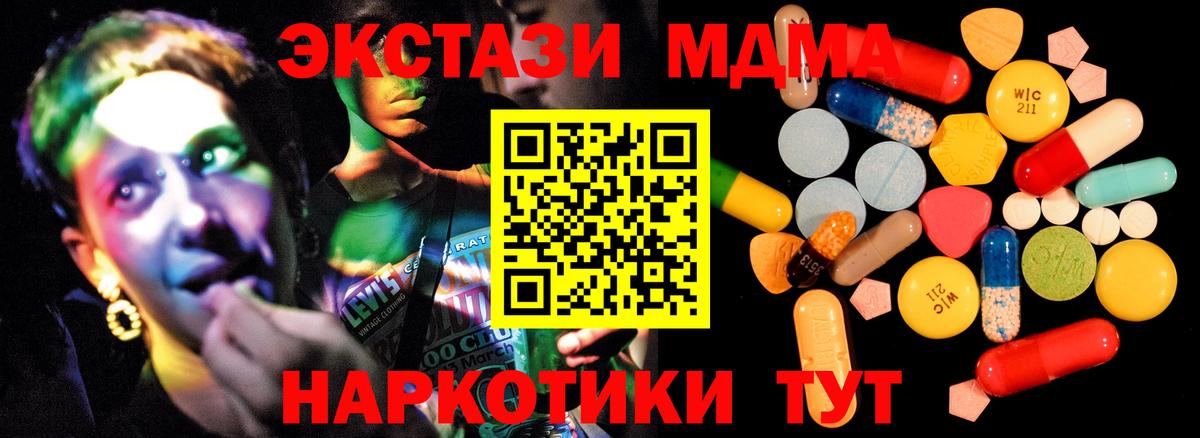 MDMA Molly Кудымкар
