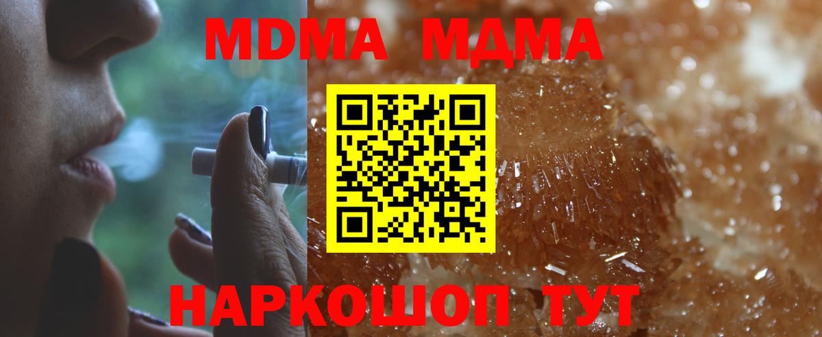 МЕФ кристаллы  Гашиш  Марихуана  КОКАИН  Вход с VPN  Героин  Кудымкар  ГАШИШ  MDMA 
