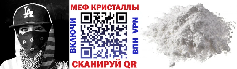 даркнет сайт  Кудымкар  KRAKEN рабочий сайт  Мефедрон мяу мяу 