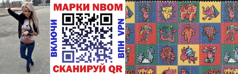 купить наркоту  Кудымкар  Марки 25I-NBOMe 1,5мг 