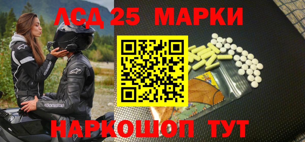 Кудымкар  Марки N-bome 1,5мг  Вход с VPN 