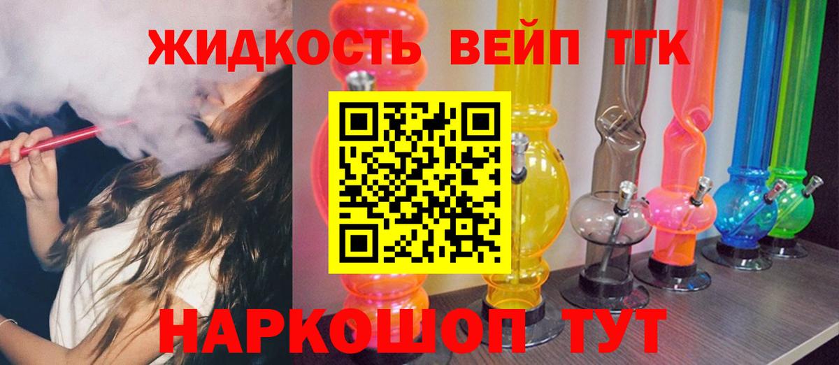 Кудымкар  Дистиллят ТГК концентрат  Вход с VPN  Дистиллят ТГК гашишное масло 
