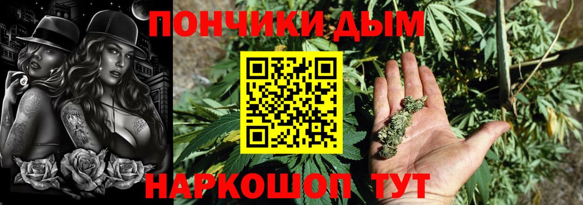 Канабис Amnesia Кудымкар